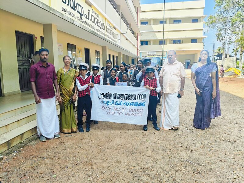 പ്രമാണം:23457 nodrugs9.jpeg