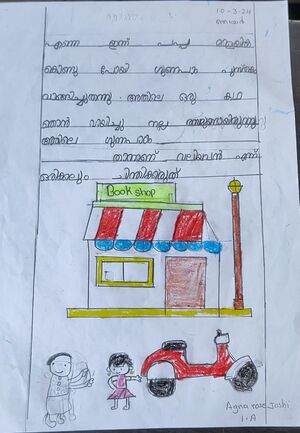 23519-TSR-KUNJ-AGNA ROSE JOSHI.jpg