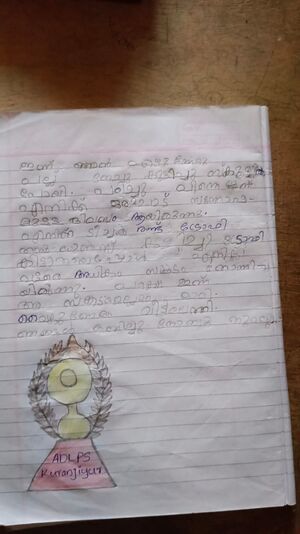 24230-TSR-KUNJ-AYSHA SHEZZA P.jpeg