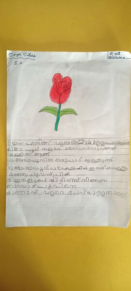 പ്രമാണം:26213-EKM-KUNJ-JAZA JIHAS.jpg