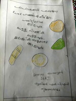 26233-EKM-KUNJ-MANTASA KHATOON.jpg