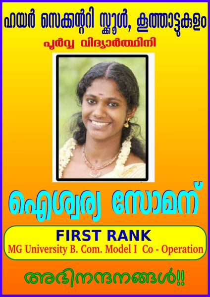 പ്രമാണം:28012 SP 2021 049.jpeg