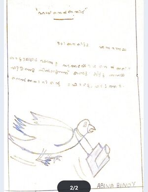 29406-IDK-KUNJ-ABINA BINOY.jpg