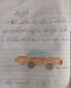 31510-KTM-KUNJ-ABHINAND V R.png