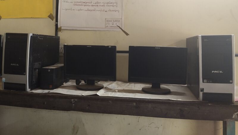 പ്രമാണം:32373COMPUTER LAB.jpg
