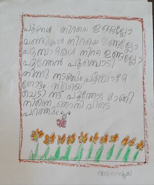 34040-ALP-KUNJ-ANASOOYA MAHESH.jpg