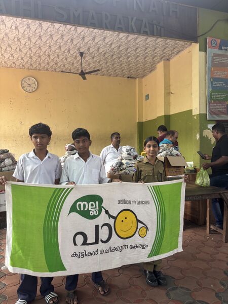 പ്രമാണം:34044-GHSM-NALLAPADAMPOTHUCHOR 2025-3.jpg