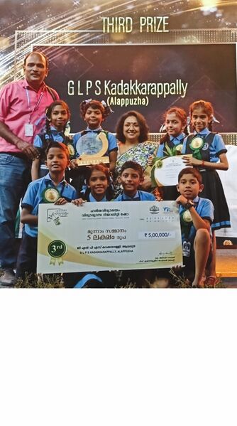 പ്രമാണം:34306 harithavidyalayam 4.jpg