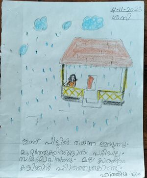 35028-ALP-KUNJ-FATHIMA M-1.jpeg