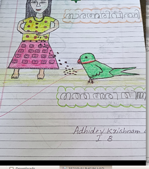 35210-ALP-KUNJ-ADHIDEV KRISHNAN L.png