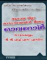 11:49, 18 നവംബർ 2023-ലെ പതിപ്പിന്റെ ലഘുചിത്രം