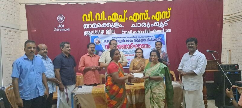 പ്രമാണം:36035 ap2.jpg