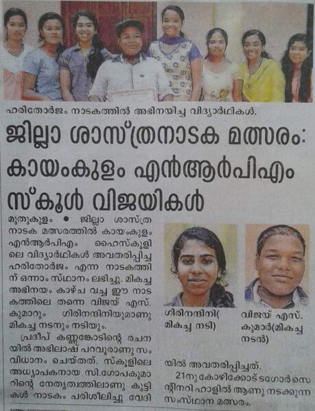 പ്രമാണം:36053 508.jpeg