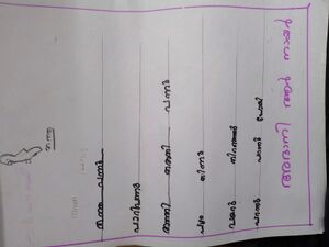 37542-PTA-ADHANI R NAIR.jpeg