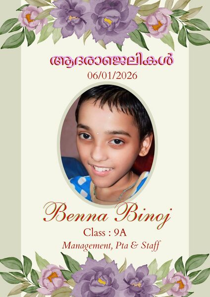 പ്രമാണം:38077 binna binof 1.jpg