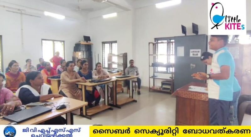 പ്രമാണം:41017sybersecurithy awareness class 2025.jpg