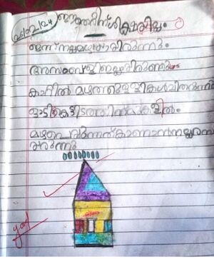 41604 klm kunj disha.jpeg