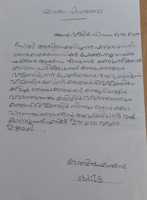 42086-TVM-KUNJ-ROBIN M S.resized.jpg