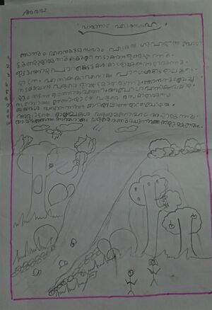 42307-TVM-KUNJ-AADHAV KRISHNA.jpg