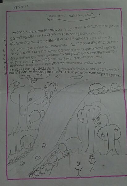 പ്രമാണം:42307-TVM-KUNJ-AADHAV KRISHNA.jpg