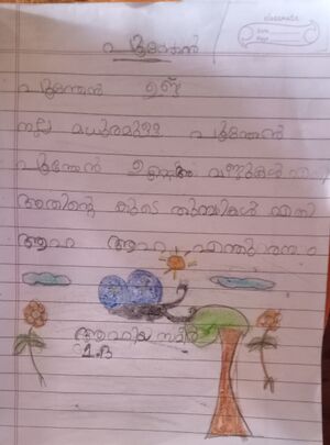 42401-TVM-KUNJ-Aafiya Sameer.jpeg.jpg