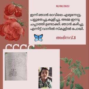 42604 TVM KUNJ ABHINAV jpeg.jpeg