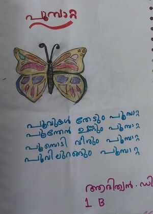 43035-TVM-KUNJ-ADITHYAN D .jpg