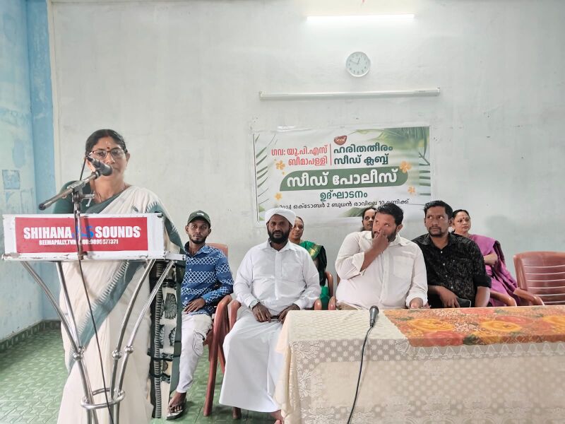 പ്രമാണം:43240 sp3 24.jpg