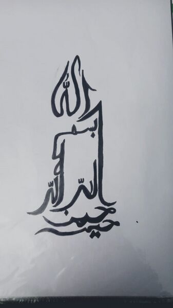 പ്രമാണം:44018 ar7.jpg