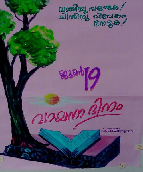 പ്രമാണം:44019 7.jpg
