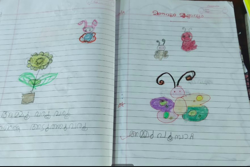 പ്രമാണം:44218 4.png