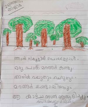 44402-TVM-KUNJ-MUHAMMED ALTHAF.jpg