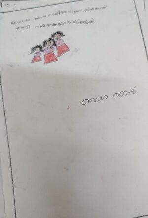 45223-KTM-KUNJ- VAIGA RAMESH.jpg