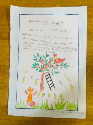 47431-KKD-KUNJ-HEIKA FATHIMA V.jpg