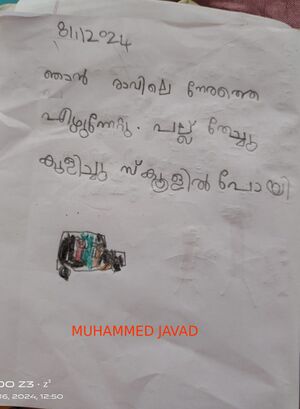47467-KKD-KUNJ-MUHAMMED JAVAD.jpeg