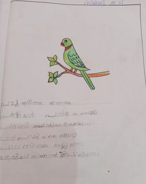 47476-KKD-KUNJ-NIVED E T.jpg