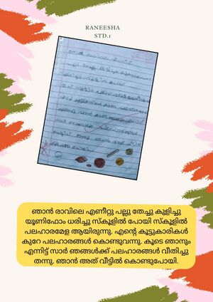 48434-MLP-KUNJ-RANEESHA .jpg