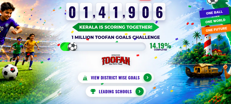 പ്രമാണം:999-IDK-Goal26-trial.png
