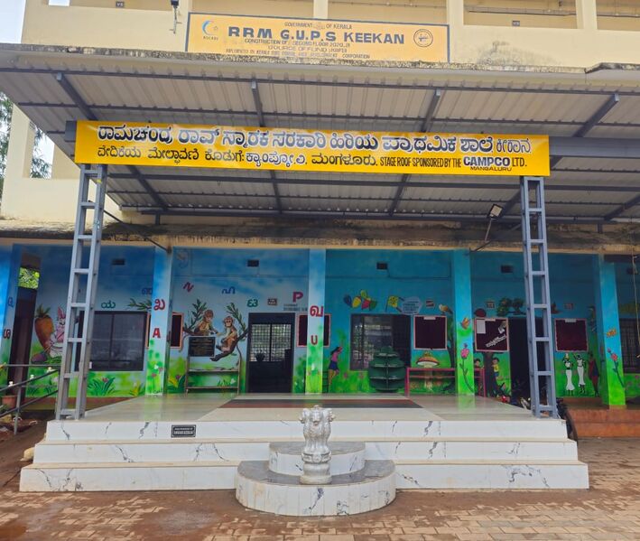 പ്രമാണം:BS KSD 12238 13.jpg