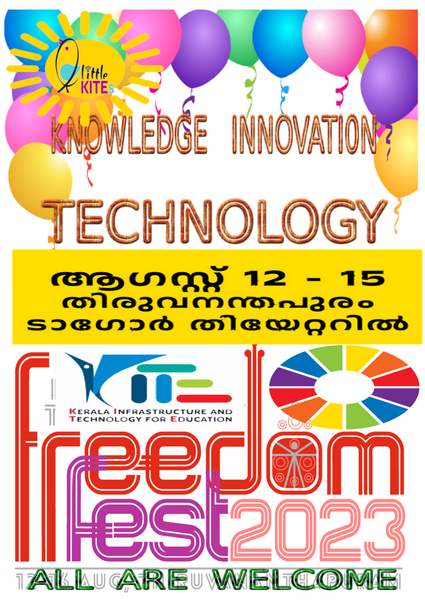 പ്രമാണം:Ff2023-pgt-99999-04.png