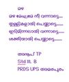 14:14, 21 ഏപ്രിൽ 2020-ലെ പതിപ്പിന്റെ ലഘുചിത്രം