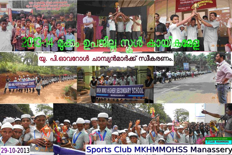 പ്രമാണം:Mkh43.jpg