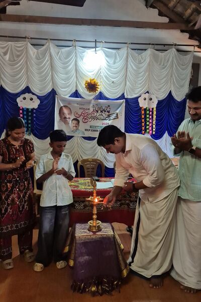 പ്രമാണം:Praveshanolsavam 2026-27-0001.jpg