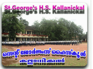 SGHS Kallanickal 3.gif