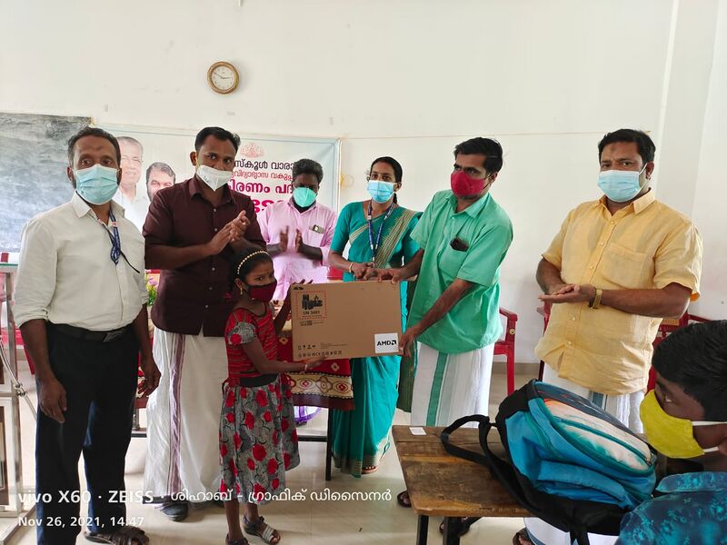 പ്രമാണം:VIDYA KIRANAM PADHATHI.jpg