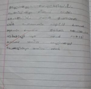 11469-KGD-KUNJU-NASHWA FATHIMA.jpg