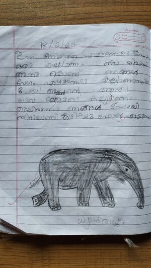 12219-kgd-kunjiyezhuth-dhyan raj ,1 A.jpg