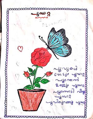 13455-KNR-KUNJ-DEVANAND RAJU.jpg