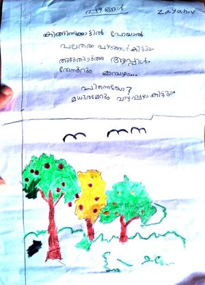 13734-KNR-ZAYAN V.jpg