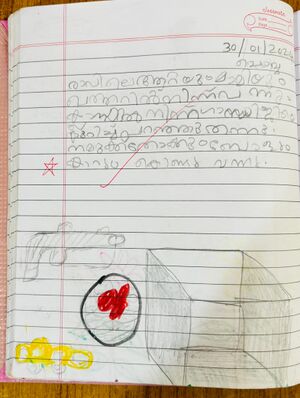 13852-KNR-KUNJ-LAYYAN MUHAMMED VT.jpeg